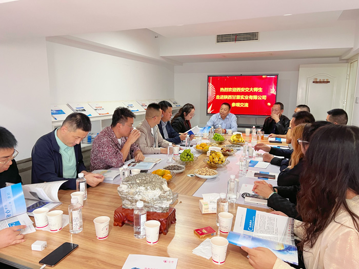 交大總裁班師生進入甘霖實業(yè)參觀學習 交大總裁班師生進入甘霖實業(yè)參觀學習