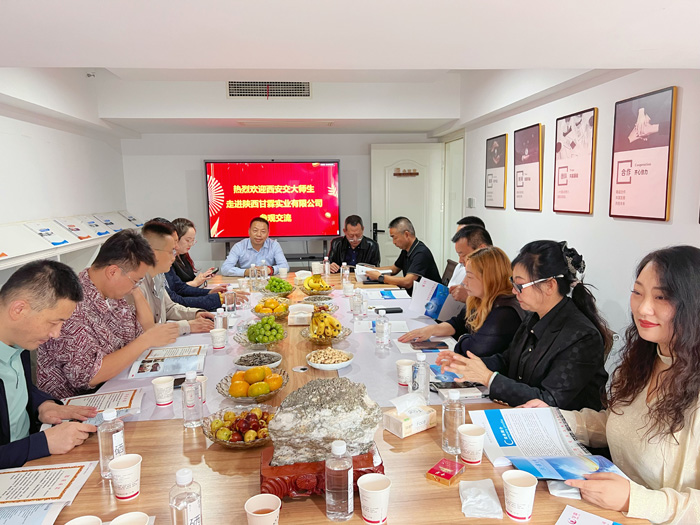 交大總裁班師生進入甘霖實業(yè)參觀學習 交大總裁班師生進入甘霖實業(yè)參觀學習