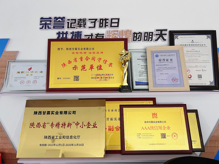 交大總裁班師生進入甘霖實業(yè)參觀學習 交大總裁班師生進入甘霖實業(yè)參觀學習